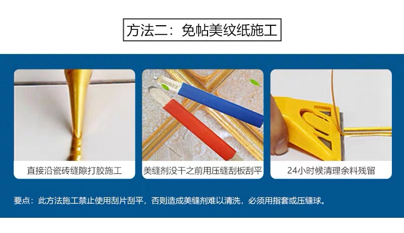 窝彩纳米钻瓷详情页5