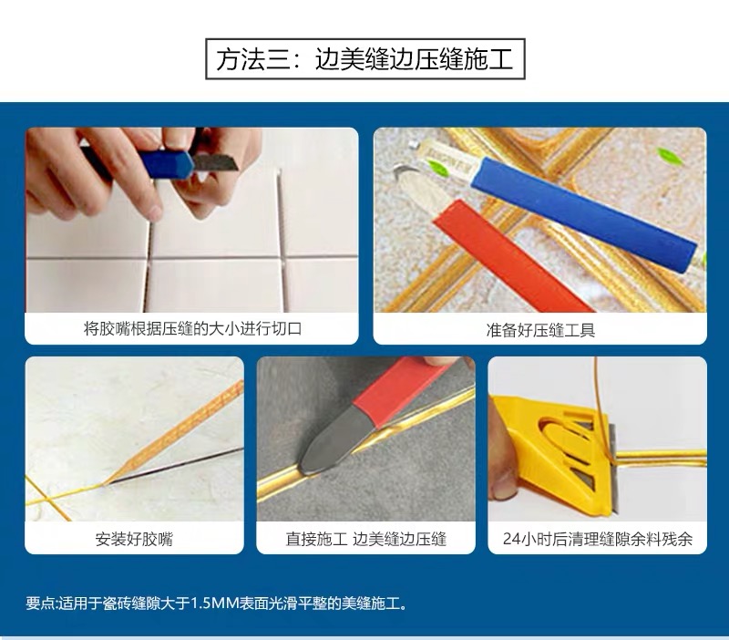 窝彩纳米钻瓷详情页6